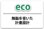 eco