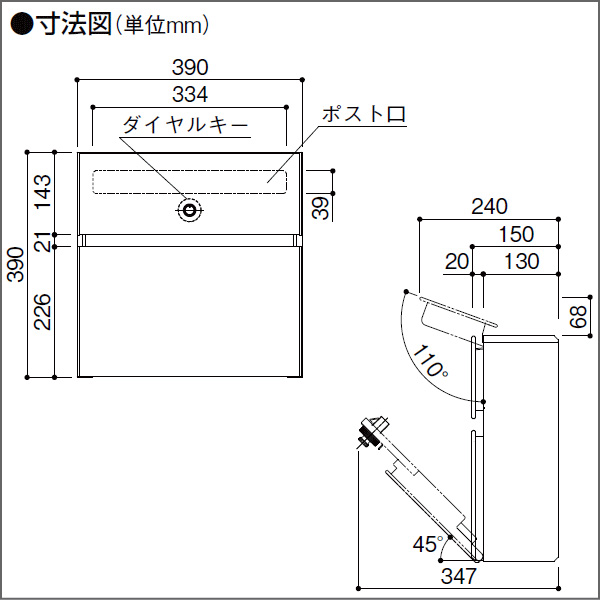 商品寸法図