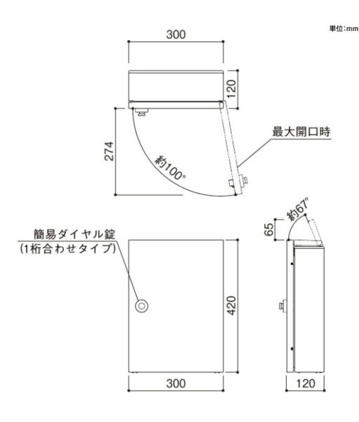 商品寸法図