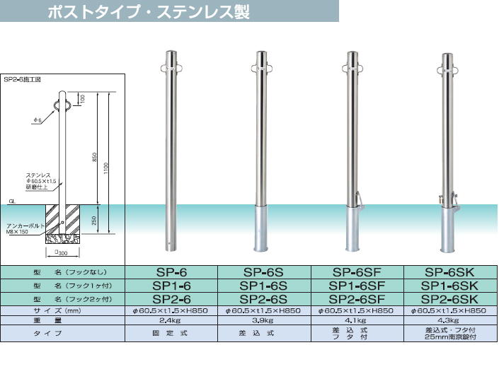 メドーマルク/ポストタイプ(ステンレス製) - エクステリア商品 和風