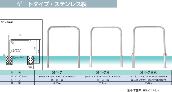 メドーマルク