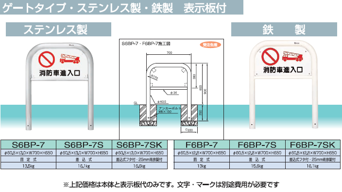 メドーマルク/ゲートタイプ・鉄製 - エクステリア商品 和風庭園資材