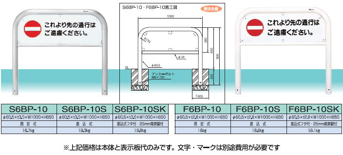 メドーマルク/ゲートタイプ・鉄製 - エクステリア商品 和風庭園資材