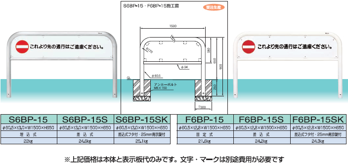 メドーマルク/ゲートタイプ・鉄製 - エクステリア商品 和風庭園資材