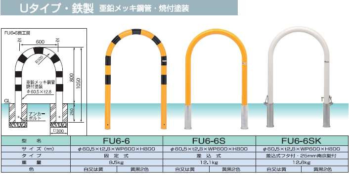 メドーマルク