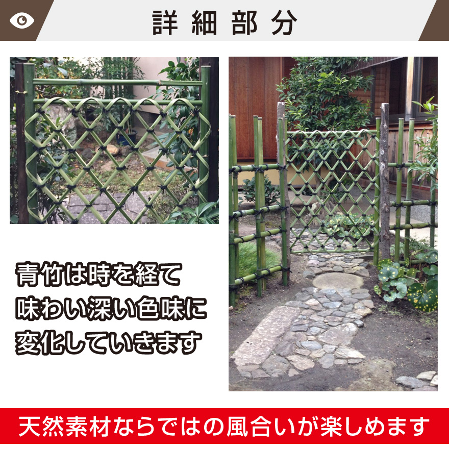 青竹枝折戸 天然竹 あおたけしおりど てんねんたけ 株式会社エクステアリアストック 青竹枝折戸 天然竹 あおたけしおりど てんねんたけ 株式会社エクステアリアストック