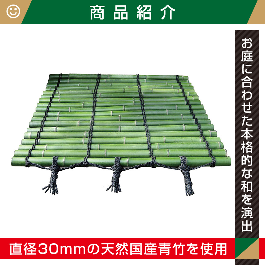 井戸蓋