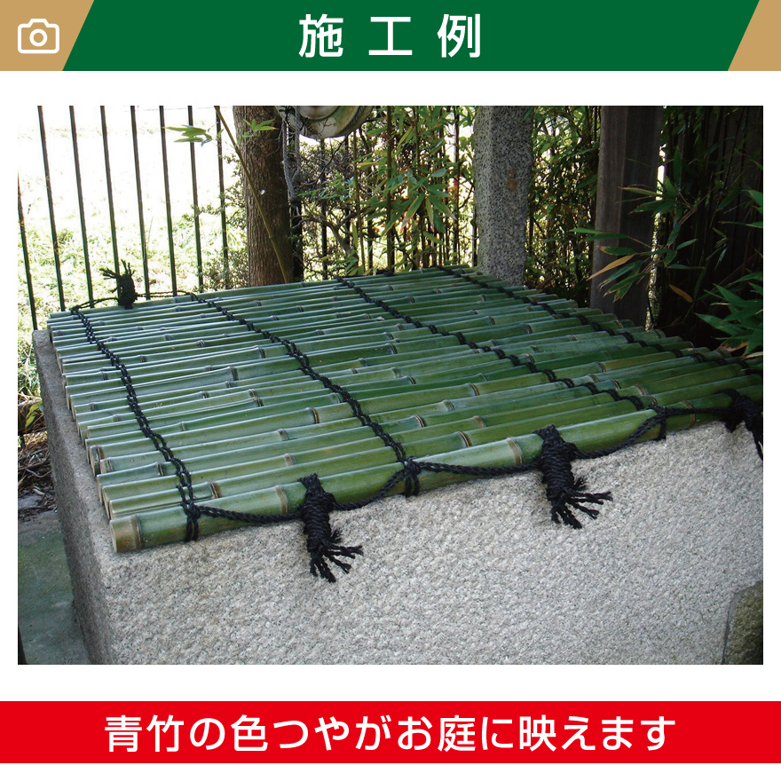 井戸蓋