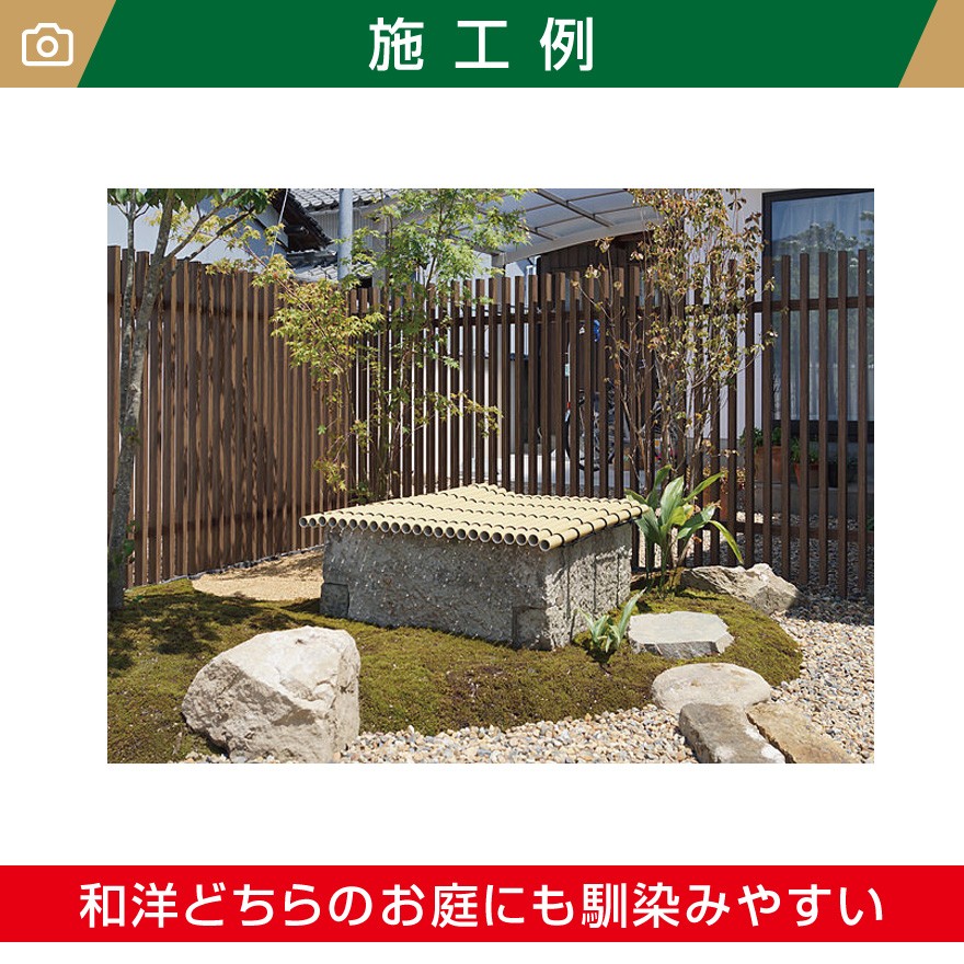 井戸蓋