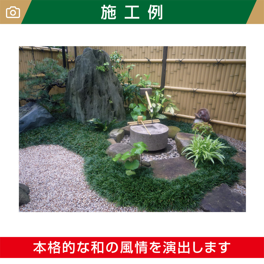 人工竹筧
