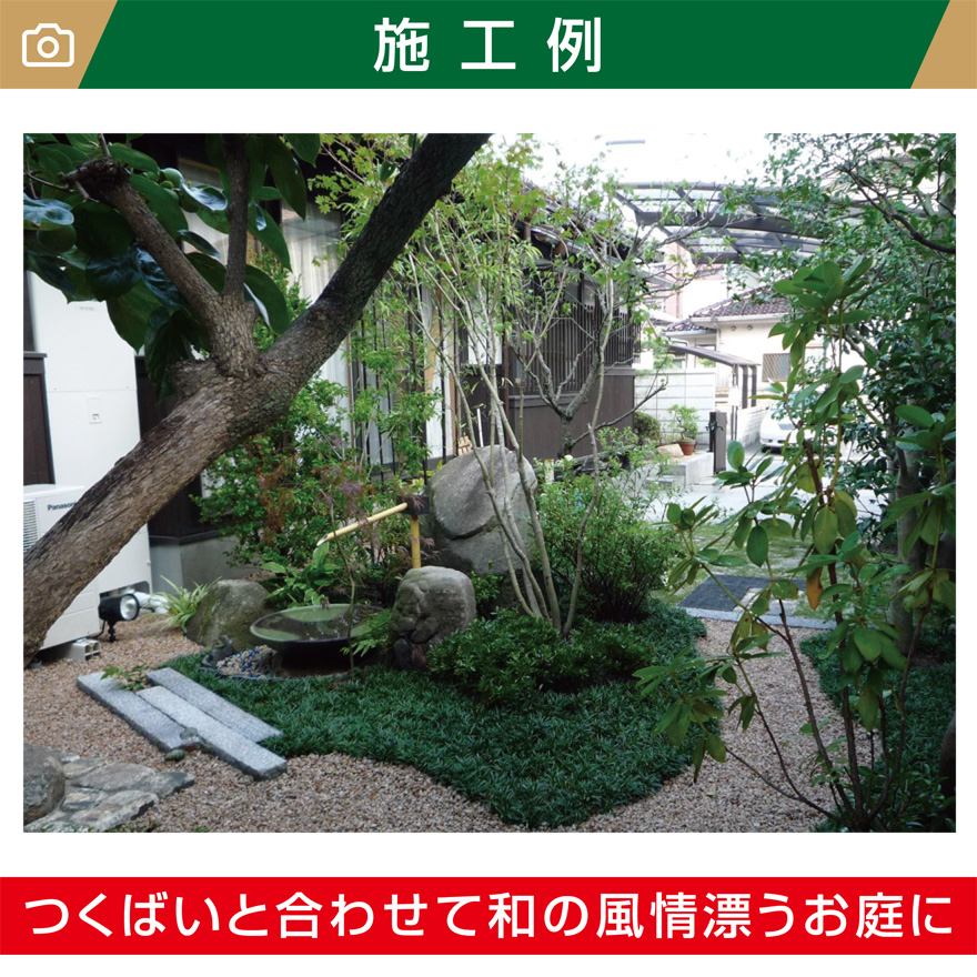 人工竹筧