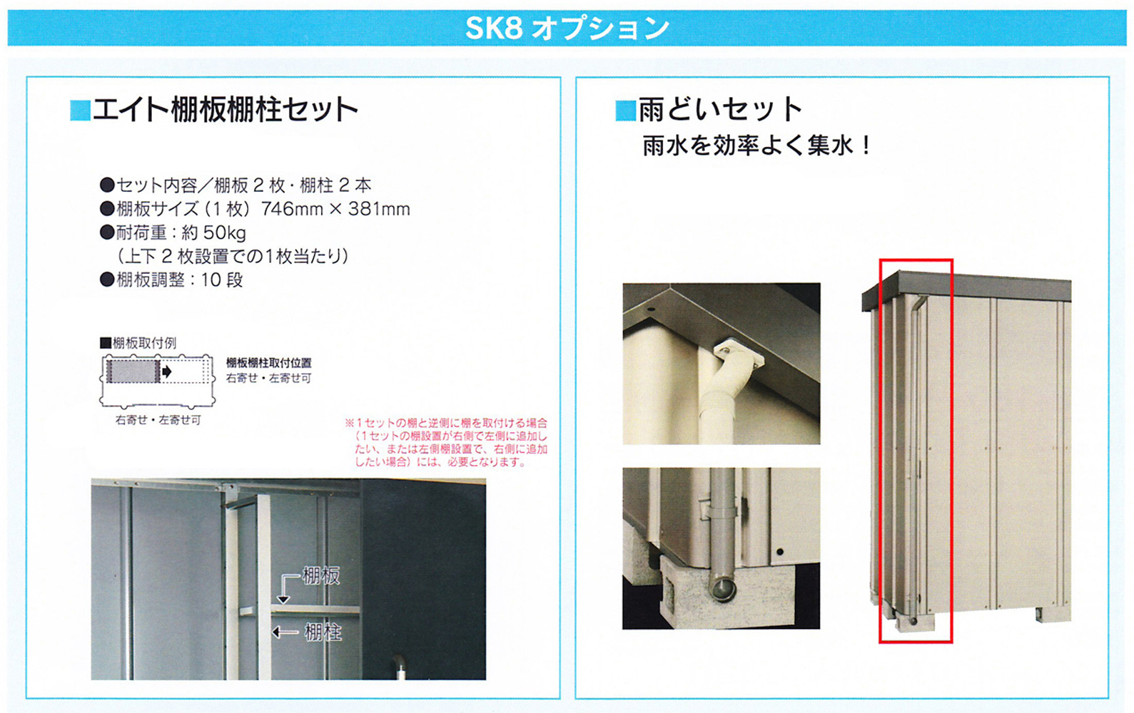 格安サンキン物置 激安 サンキン物置sk8 エスケー8 130 株式会社エクステアリアストック 格安サンキン物置 激安 サンキン物置sk8 エスケー8 130 株式会社エクステアリアストック