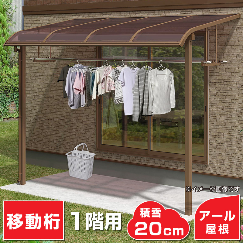 格安・激安R屋根タイプオリジナルテラス