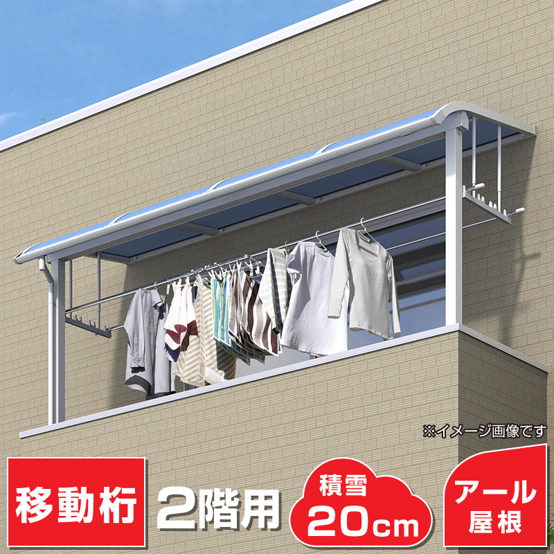 格安・激安R屋根タイプオリジナルテラス