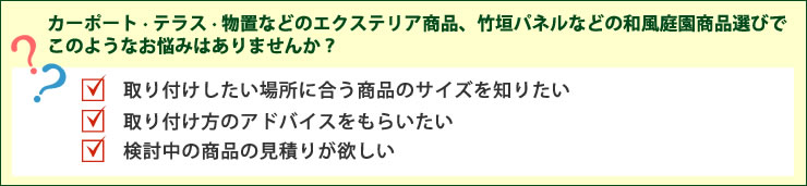 お悩み