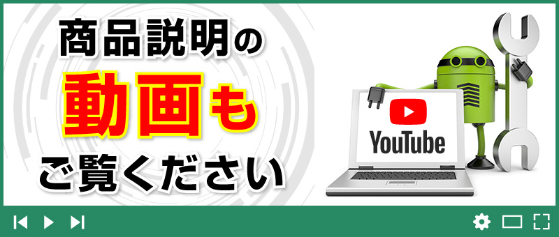 竿掛けの動画youtube