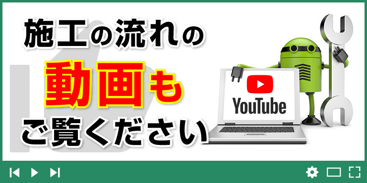 ウッドデッキ組み立ての様子