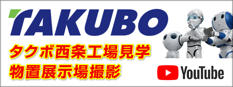 物置 収納 タクボ 物置 TAKUBO 田窪工業所 カールフォーマ CL 2連棟 多雪型 結露減少屋根 間口6168奥行き5300高さ3250 CL-SZ6253 シャッタータイプ 2連棟 収納庫 - 3