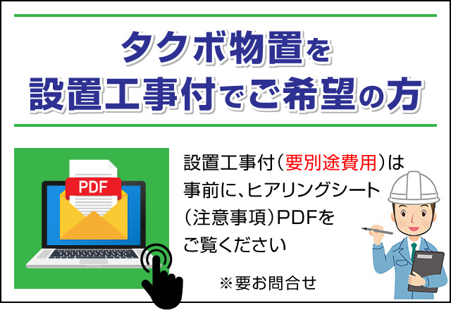 レビュー高評価の商品！ DIY エクステリアG-STYLE物置 収納 タクボ 物置 TAKUBO 田窪工業所 カールフォーマ CS 独立型 多雪型  結露減少屋根 2連棟 間口6168奥行き6516高さ2450 CS-SZ6265 シャッタータイプ