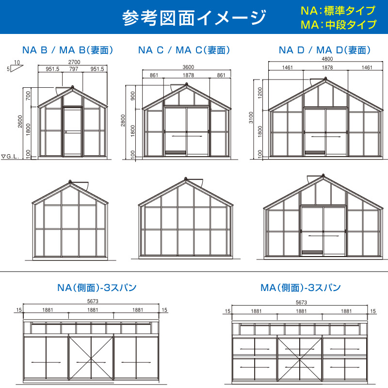 図面イメージNA MA