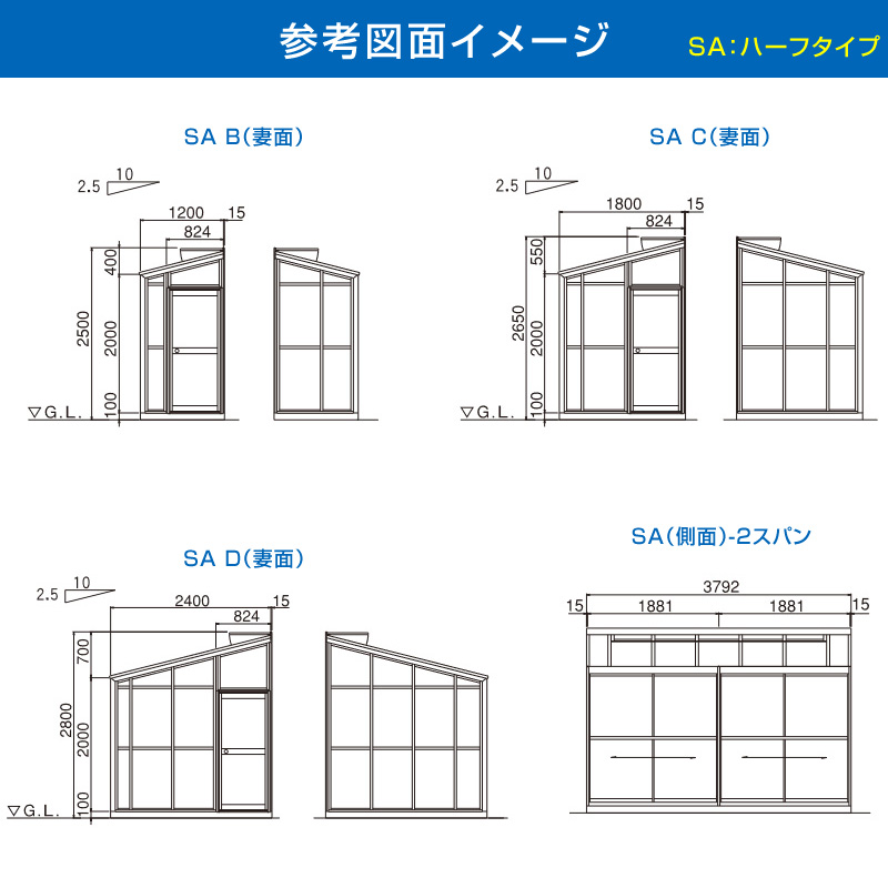 図面イメージSA