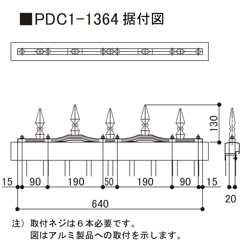 プチガードC1型C2型オプション