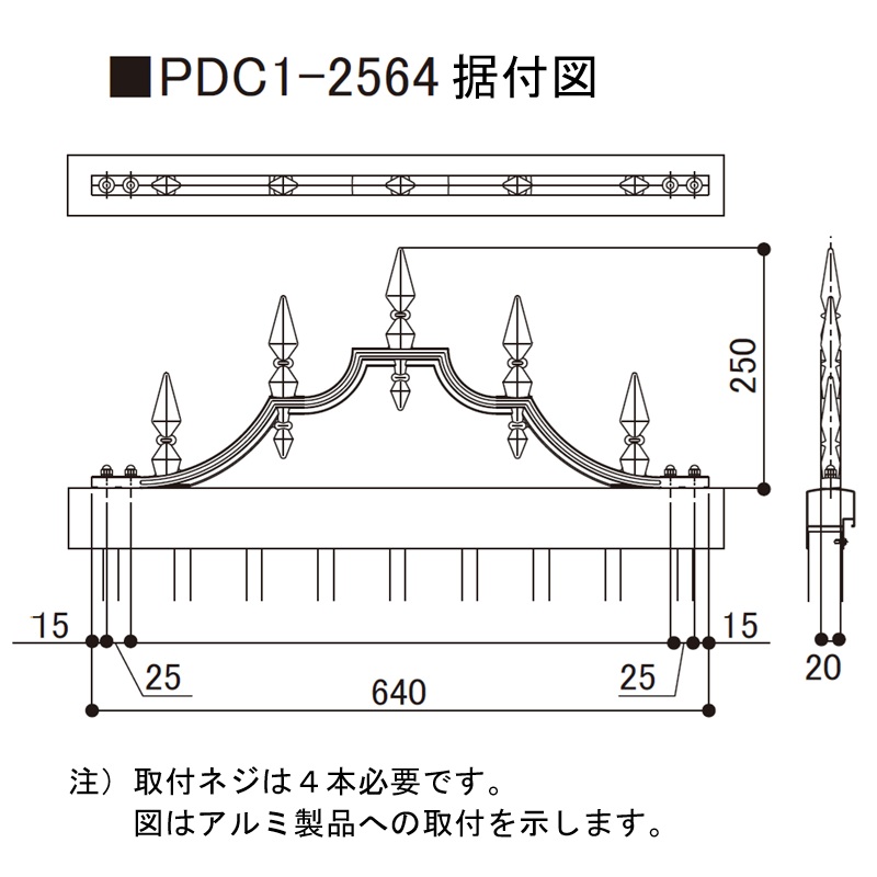プチガードC1型C2型オプション