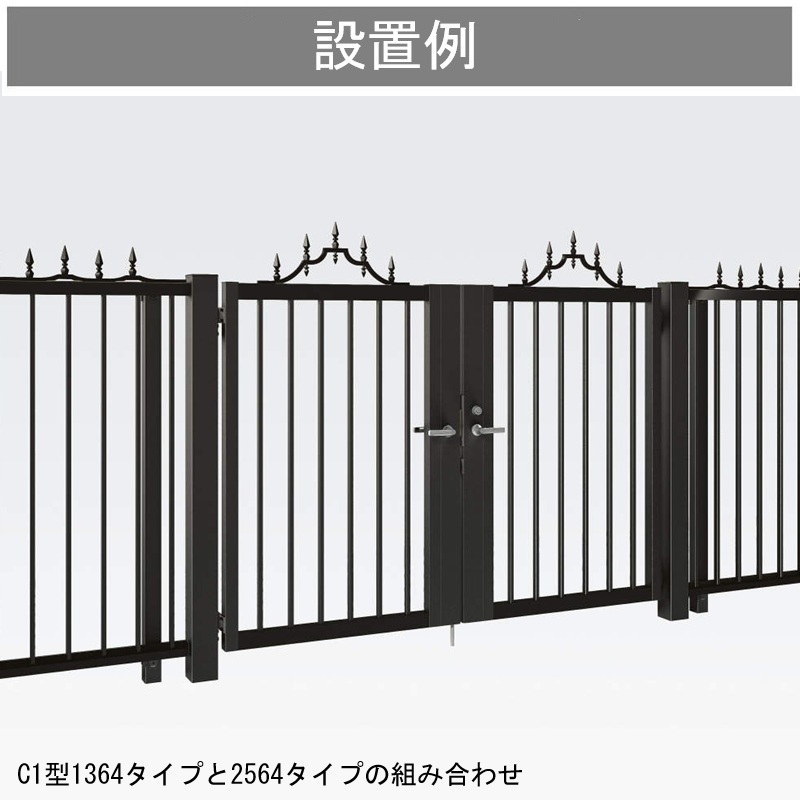 プチガードC1型C2型オプション
