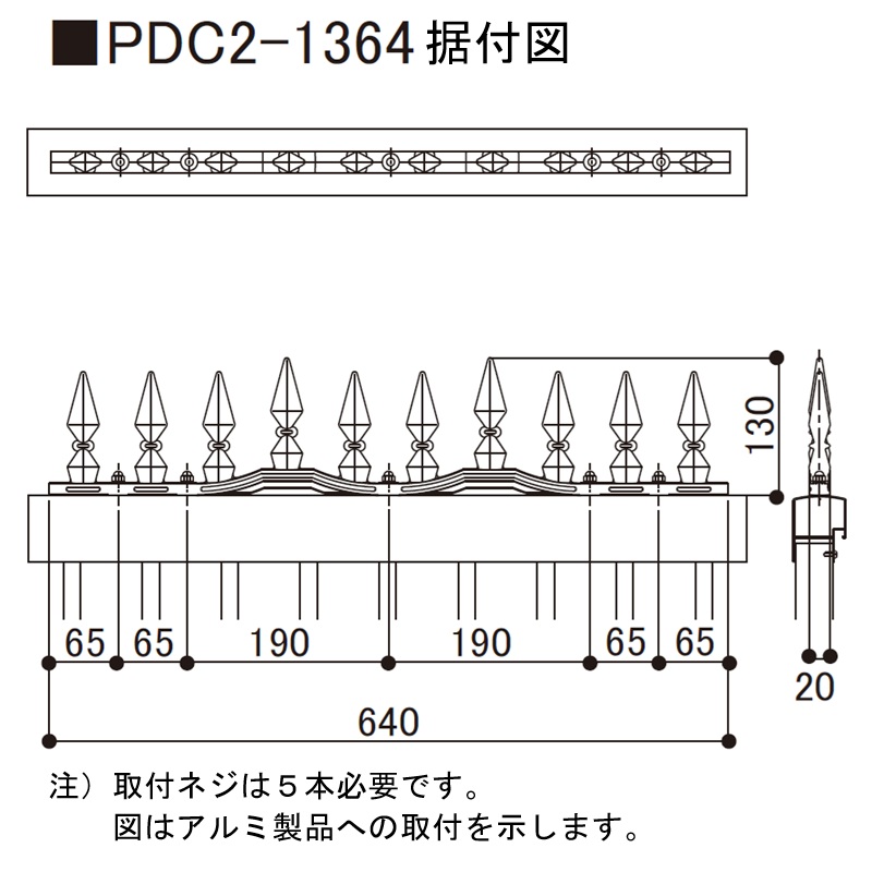 プチガードC1型C2型オプション