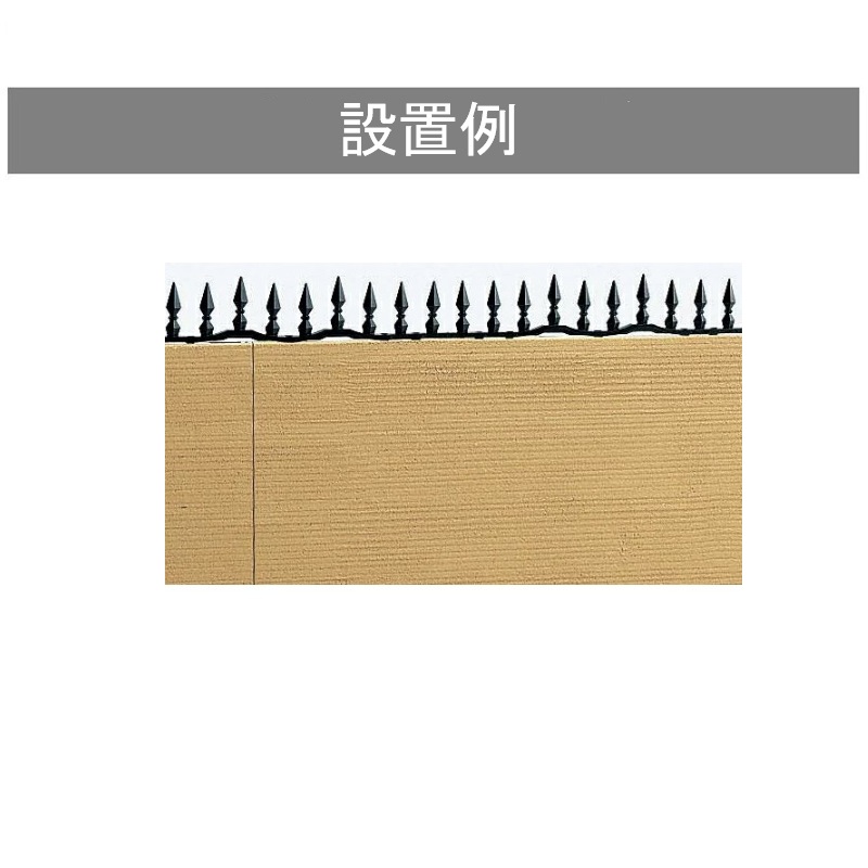 プチガードC1型C2型オプション