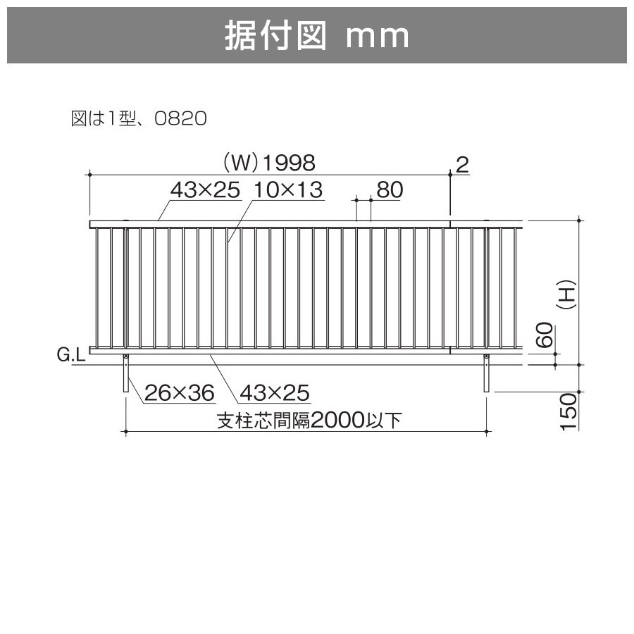 縦格子フェンス幅1998mm 自由柱仕様 エクステリア商品 和風庭園資材専門店 株式会社エクステリアストック