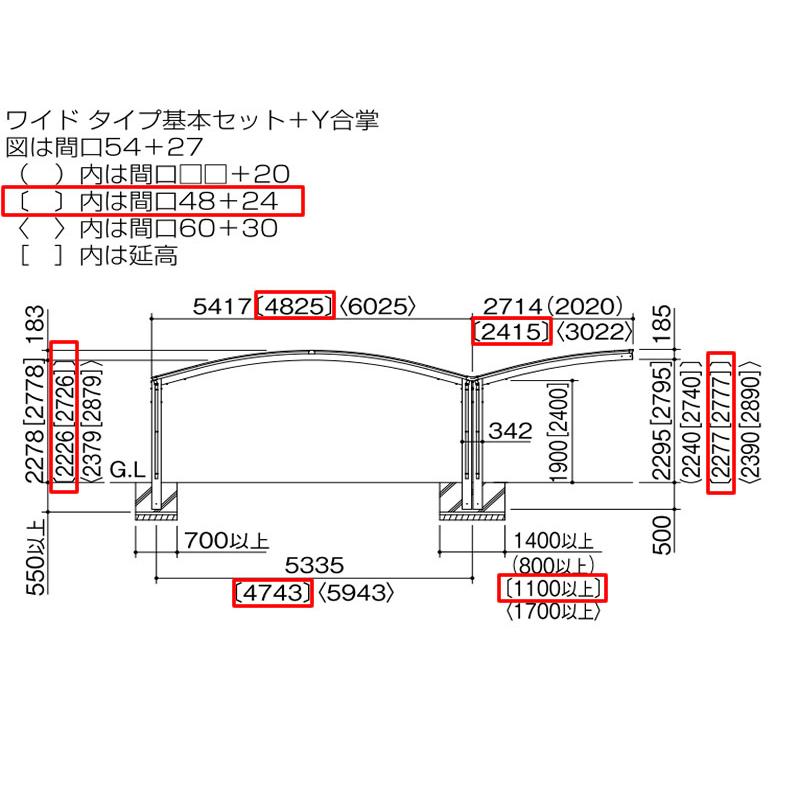 3台用カーポート「トリプルタイプ」屋根材付