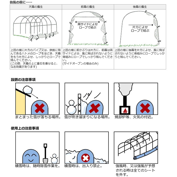 オープニング 大放出セール 山蔵屋 農産業館 特売 法人様 送料無料 南栄工業 パイプ倉庫 GR-10 約3.0坪 埋め込み式 資材置場 農機具収納庫 