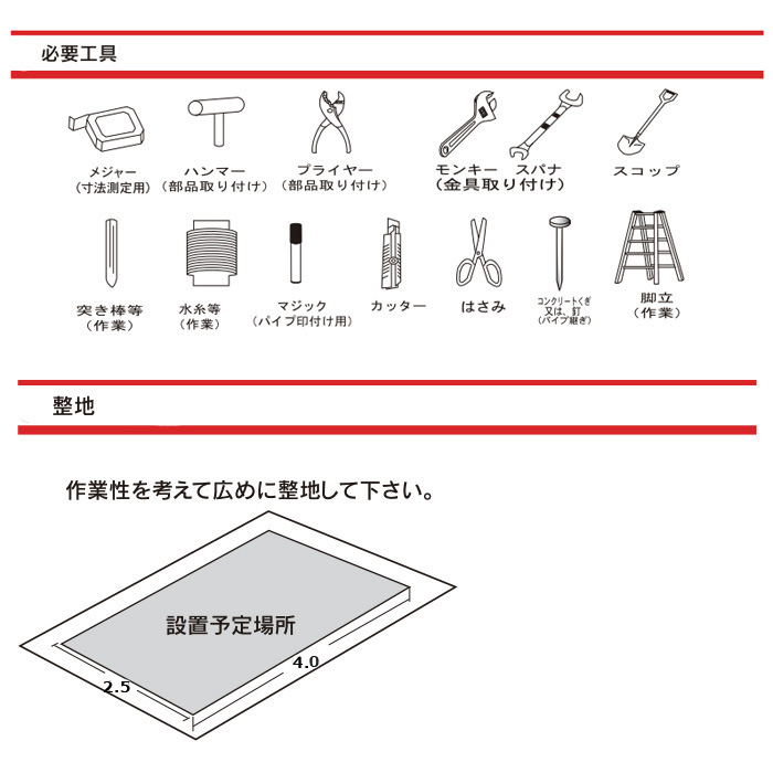 オープニング 大放出セール 山蔵屋 農産業館 特売 法人様 送料無料 南栄工業 パイプ倉庫 GR-10 約3.0坪 埋め込み式 資材置場 農機具収納庫 