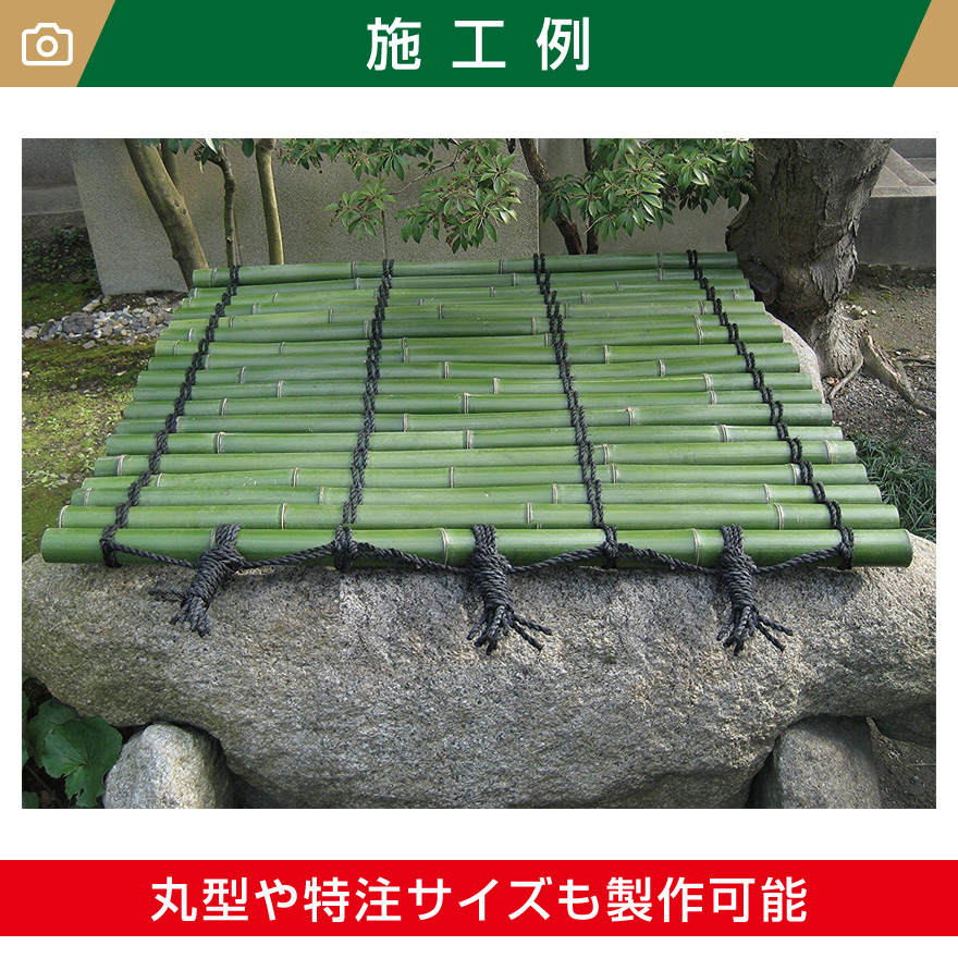 井戸蓋