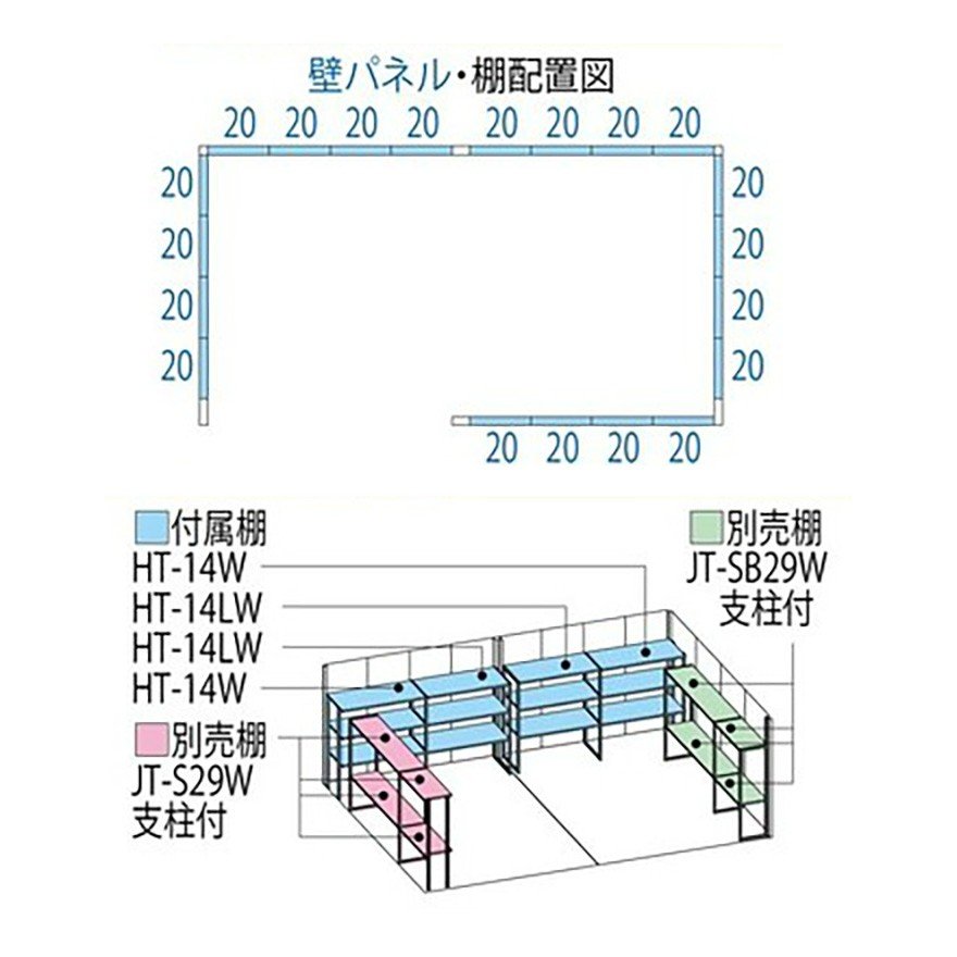 タクボ物置JN-5829(高天井タイプ 背面・側面棚付き