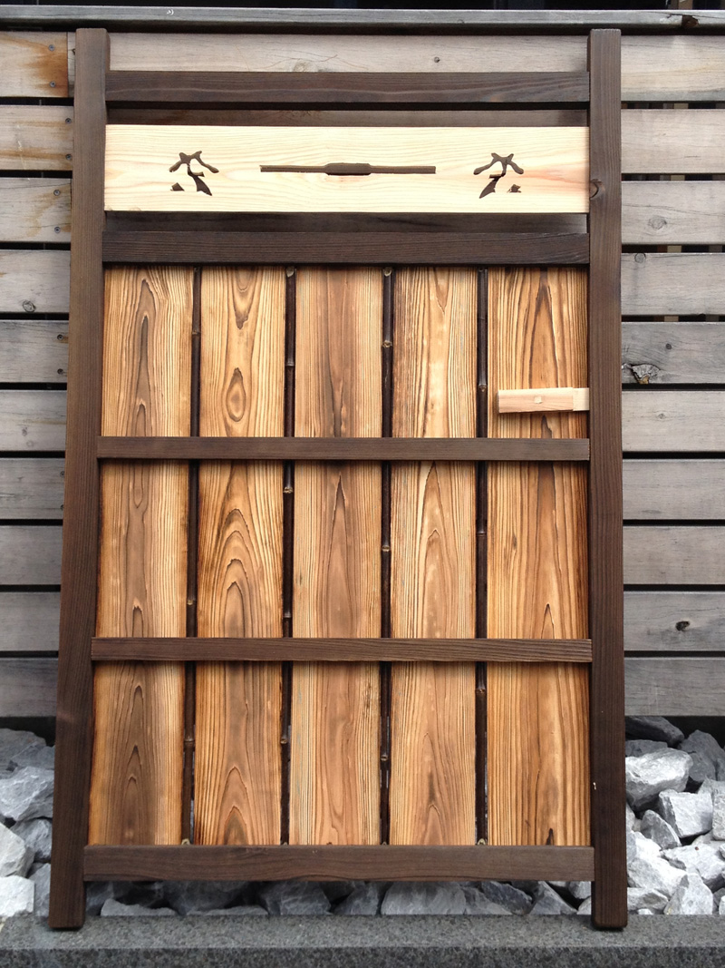 板欄間入庭木戸