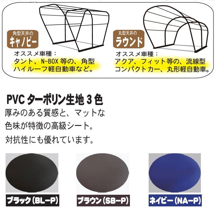 角形状型 PVCターポリン生地
