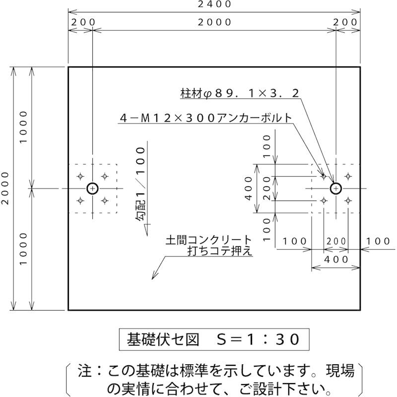 サイクルポートガルバリウム屋根