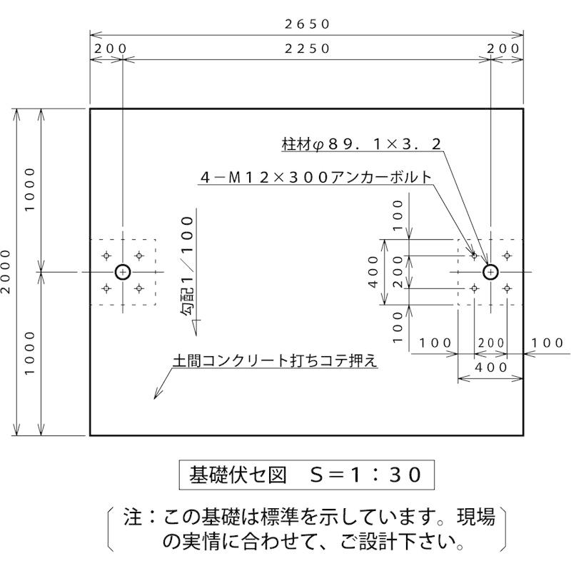 サイクルポートガルバリウム屋根