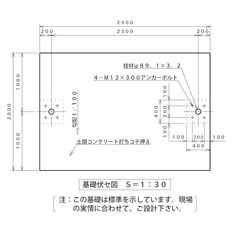 サイクルポートガルバリウム屋根