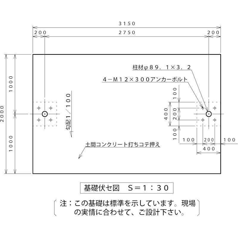 サイクルポートガルバリウム屋根