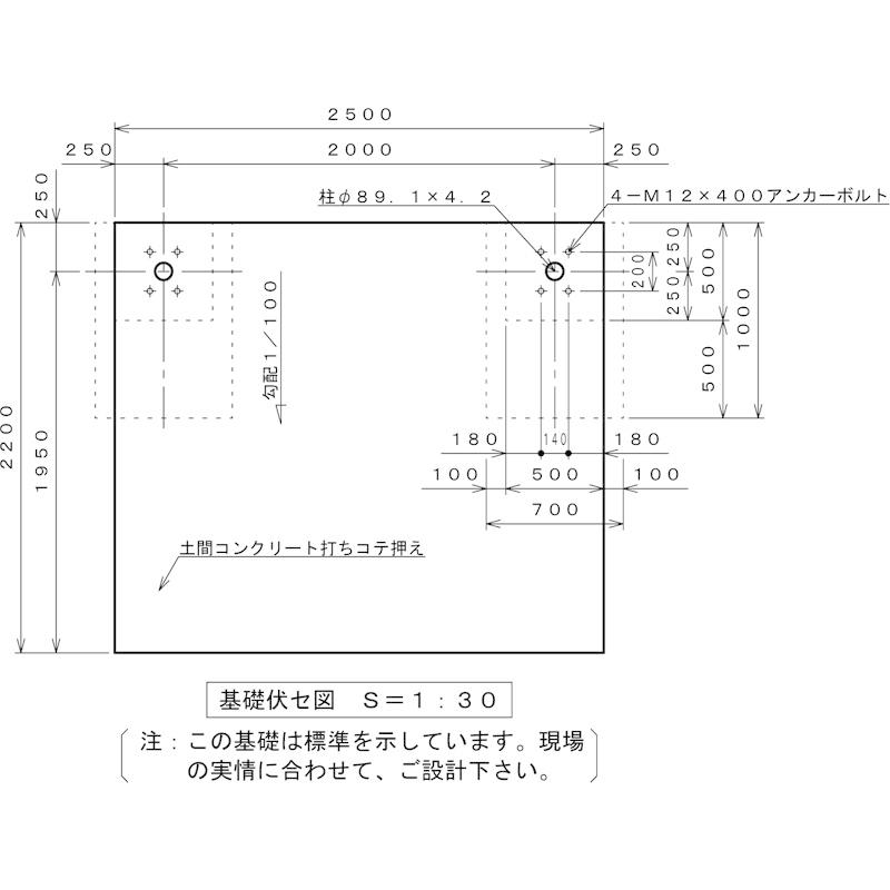 サイクルポートガルバリウム屋根