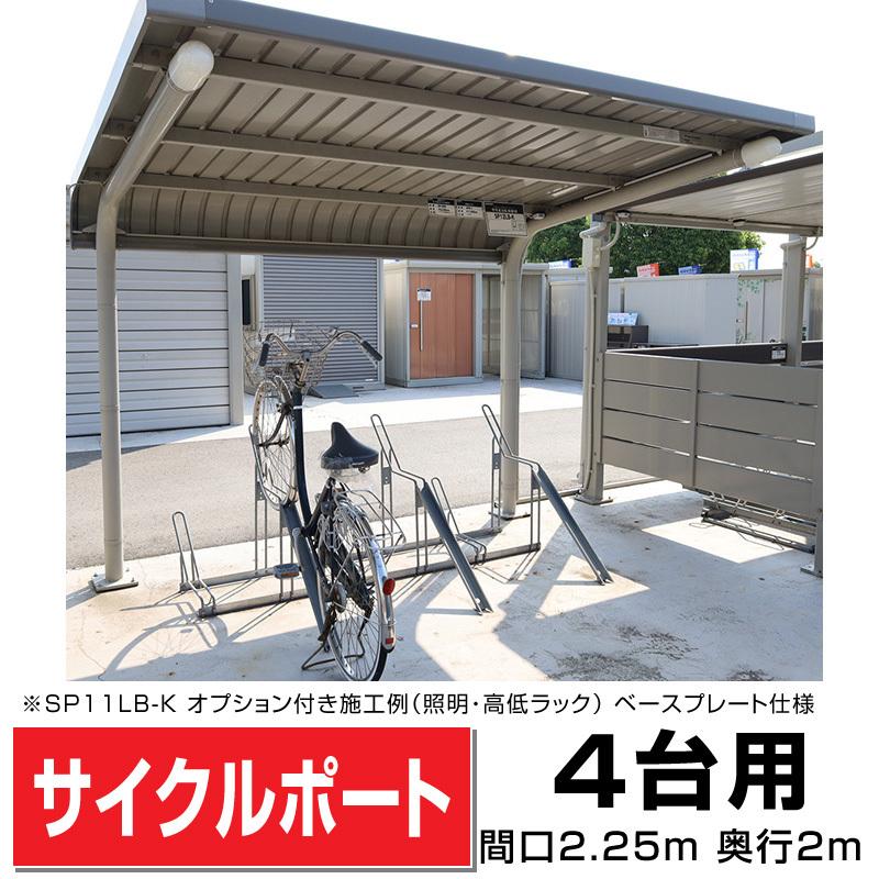 サイクルポートガルバリウム屋根