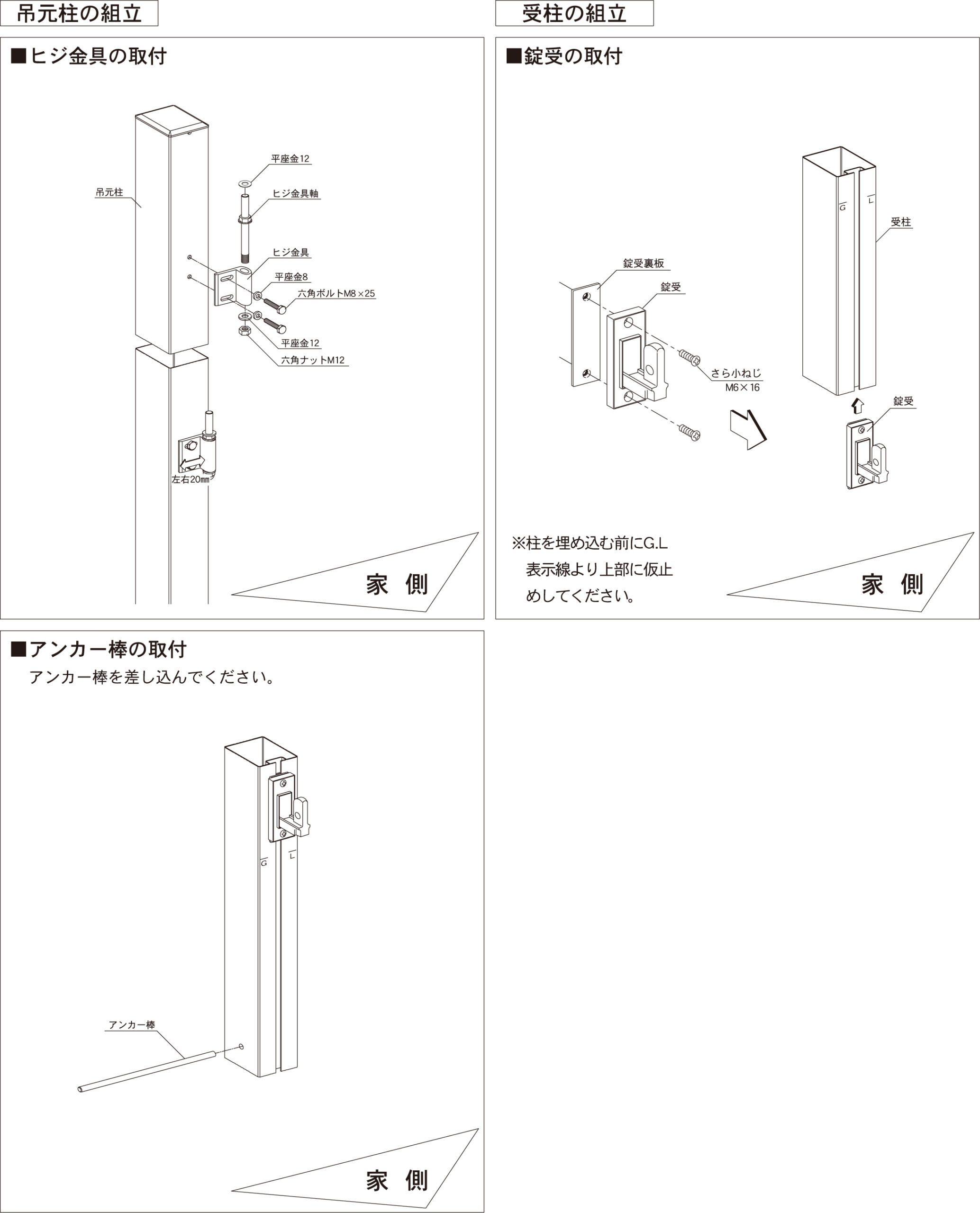 縦格子門扉　両開き門柱タイプ