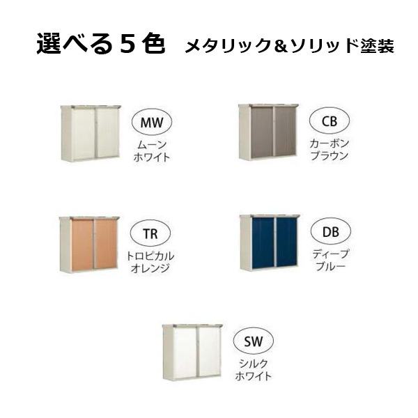 新作人気 家電と住宅設備の取替ドットコム物置 タクボ GP-199HF 全面棚タイプ グランプレステージ ジャンプ 大型重量品につき特別配送 代引不可 