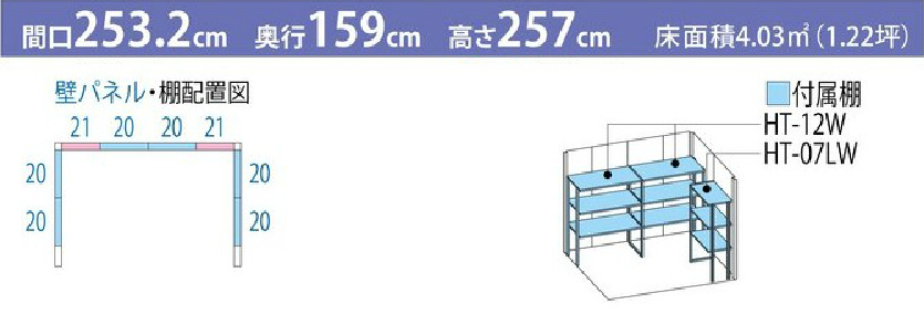 2021年製 送料無料地域有 タクボ物置 タクボ 物置 ミスター Mr.トールマン ダンディ 標準屋根 一般型 JN-2515 