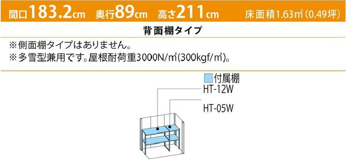 大人気新作 エクステリアのプロキロ 店物置 屋外 おしゃれ タクボ物置 ND ストックマン ND-1808 一般型 標準屋根 追加金額で 工事可能 ムーンホワイト