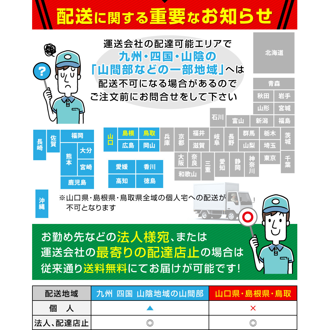 天然国産つるべ井戸セット