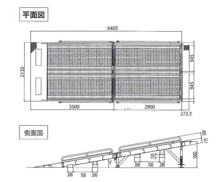 バンステージプラットスロープ　SVS-S6465の図面